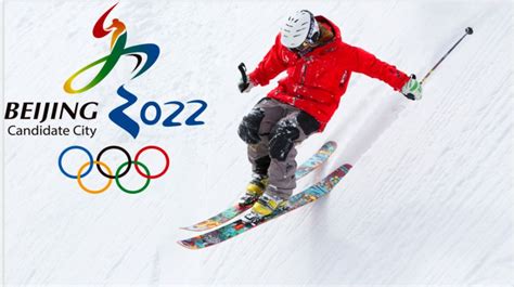 2022年冬奥会和冬残奥会时间