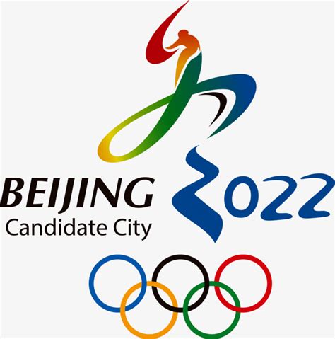 2022年秋季奥运会