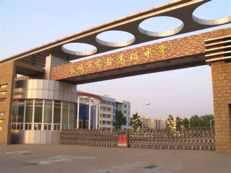 2022河南省永城市实验中学