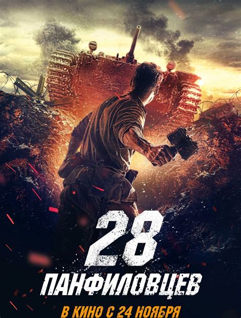 2023俄罗斯最新战争电影推荐