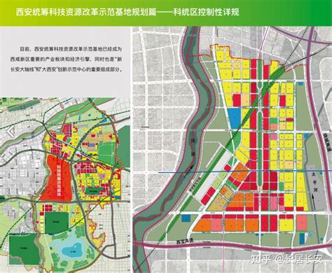2023年沣东新城管委会官网