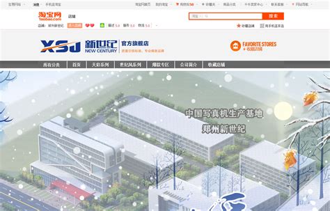 2023年郑州专业网站建设价格