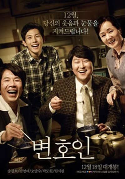 2023韩国电影排行榜前十名豆瓣