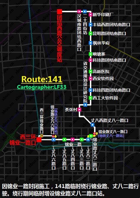 269路公交车路线图
