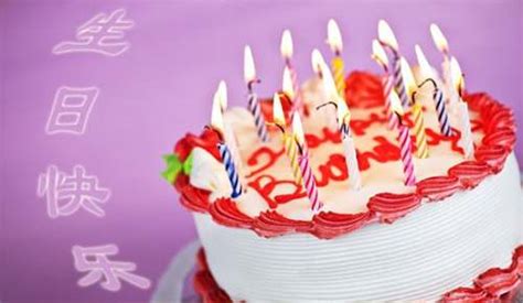 40岁生日蛋糕祝福语