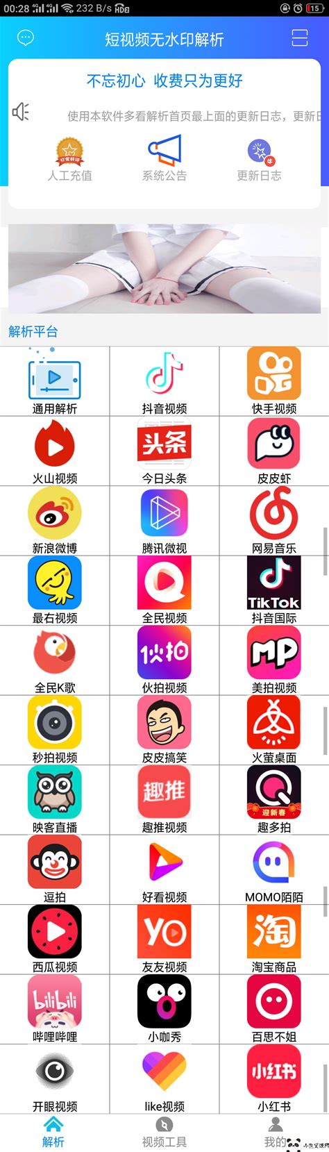 56视频app官网下载