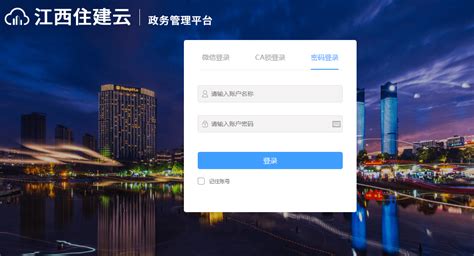 5jb3nx_江西网站优化平台登入