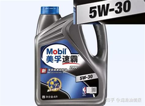 5w-30高粘度机油