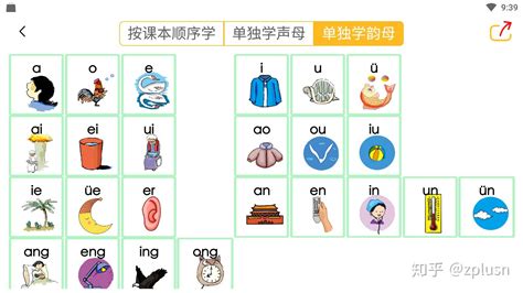 6中文怎么读