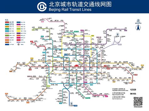 7号线地铁线路图北京