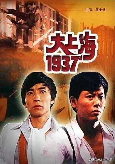 80年代香港武打片老电影