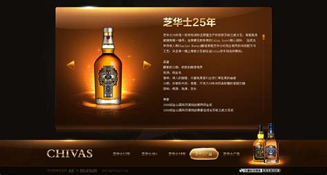 8pw53_汉川酒类网站推广信息