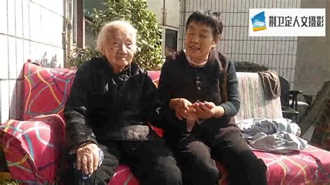 90岁儿子媳妇给105岁的父亲拜年