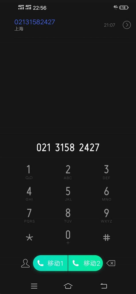 967969是什么电话