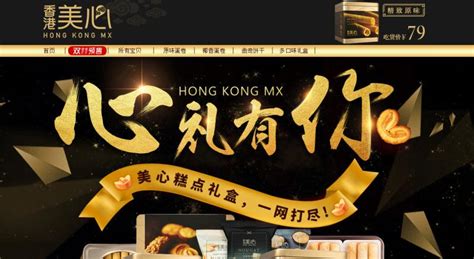9xzp_香港推广网店网站中文版