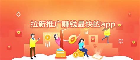 app推广平台公司服务商