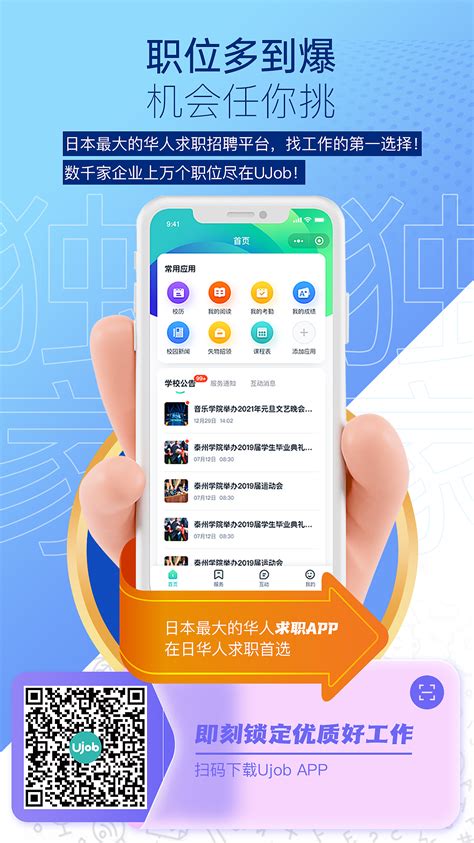 app推广正规平台
