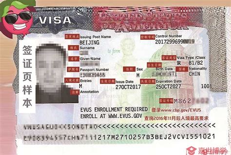 b1 b2美国签证是什么