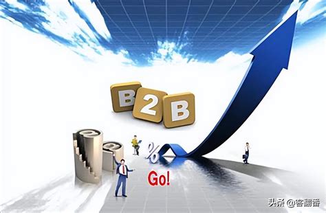b2b网站建设具有哪些优势意义