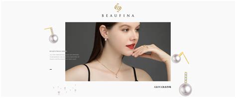beaufina珠宝是几线品牌