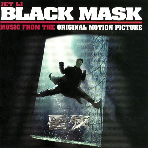 black mask music