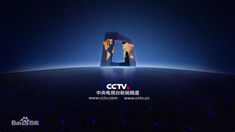 cctv新闻频道公益广告视频