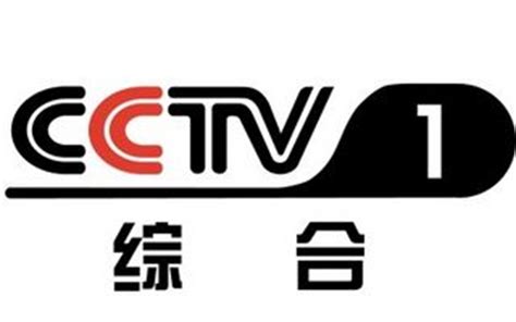 cctv综合频道 现场直播