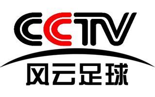 cctv风云足球频道宣传片