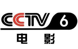 cctv 6直播在线观看