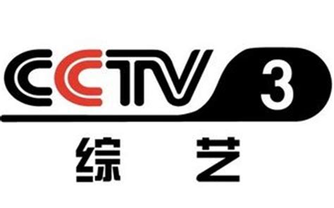 cctv3中央直播在线观看