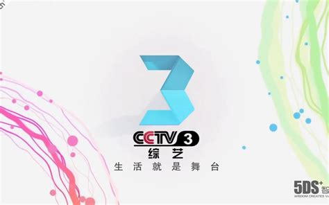 cctv3官网入口