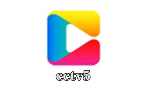 cctv5下载安装