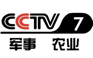 cctv7直播电视台