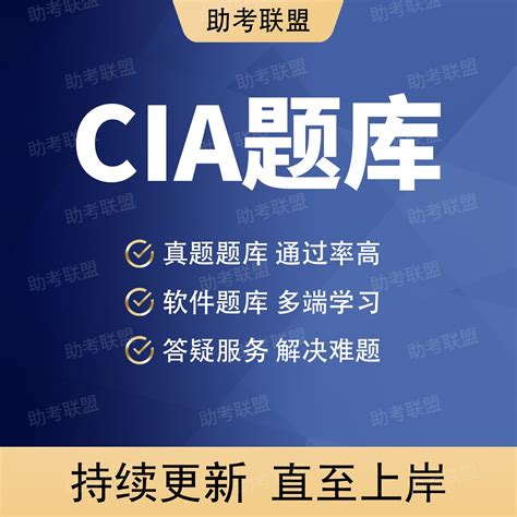 cia报名网站