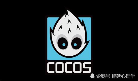 cocos  游戏引擎