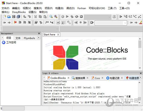codeblocks中文包