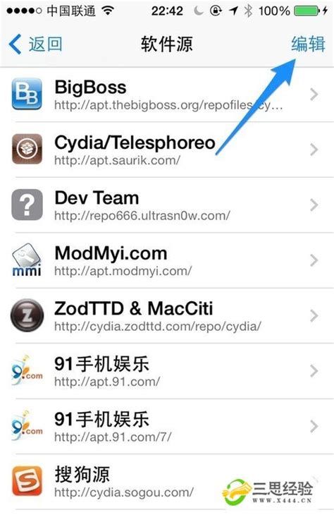 cydia怎么添加中文源