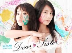 dear sister日剧第六集