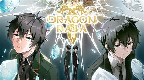 dragon raja翻译