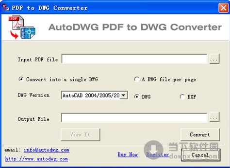 dwg converter是什么