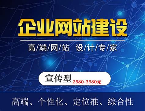 e6c5jx_滁州百度网站推广信息