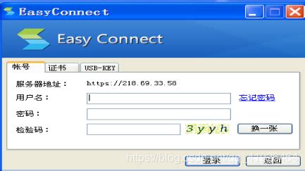 easy connect连接不上