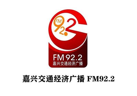 fm92.2在线收听