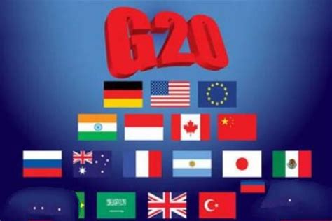 g20成员国有哪些
