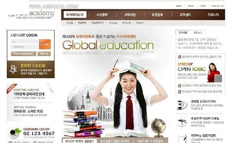 g3q_长春推荐教育行业网站推广信息