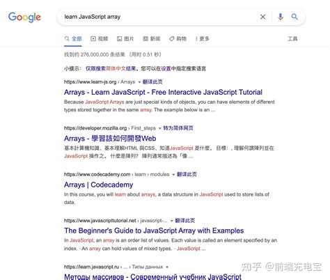 google搜索的seo技巧