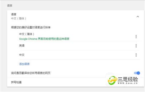 google浏览器翻译失败怎么回事