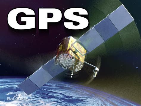 gps导航技术社区