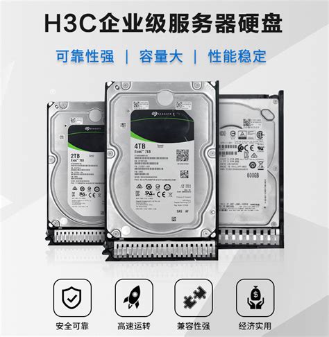 h3c服务器设置硬盘直通