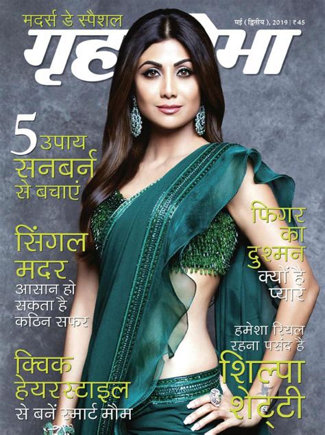 hindi magazine